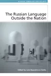 The Russian Language Outside the Nation cover