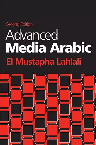 Advanced Media Arabic cover