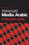 Advanced Media Arabic cover