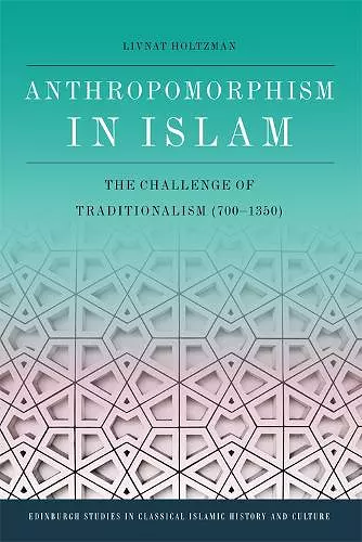 Anthropomorphism in Islam cover