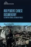 Independent Chinese Documentary cover