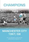 Manchester City 1967-1968 cover