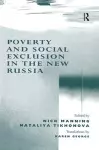 Poverty and Social Exclusion in the New Russia cover