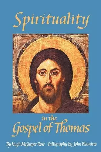 Spirituality in the Gospel of Thomas cover