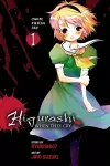 Higurashi When They Cry: Curse Killing Arc: Vol 1 cover