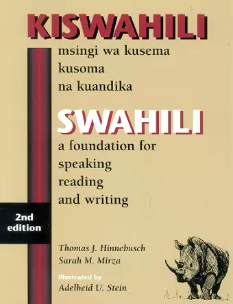 SWAHILI cover