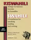 SWAHILI cover