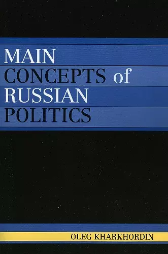 Main Concepts of Russian Politics cover