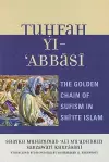 Tuhfah-yi 'Abbasi cover