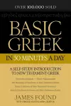 Basic Greek in 30 Minutes a Day – A Self–Study Introduction to New Testament Greek cover