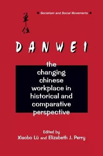 The Danwei cover