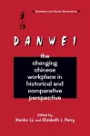 The Danwei cover