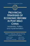 Provincial Strategies of Economic Reform in Post-Mao China cover