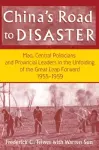 China's Road to Disaster: Mao, Central Politicians and Provincial Leaders in the Great Leap Forward, 1955-59 cover