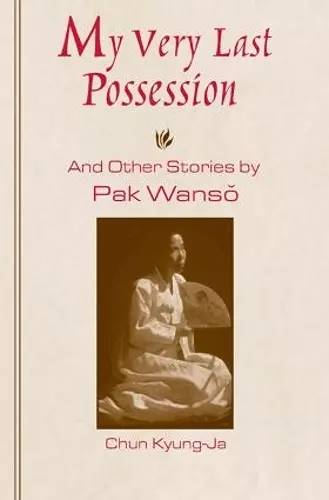 My Very Last Possession and Other Stories cover