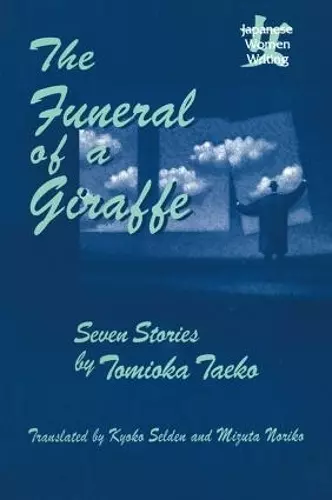 The Funeral of a Giraffe cover