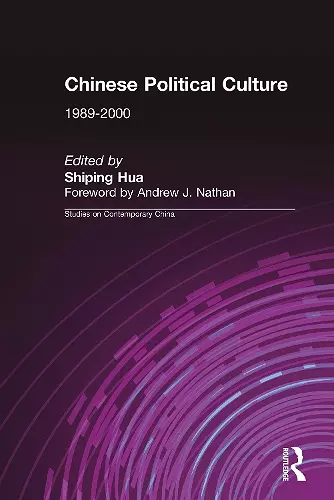 Chinese Political Culture cover