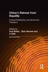 China's Retreat from Equality cover