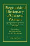 Biographical Dictionary of Chinese Women: v. 2: Twentieth Century cover