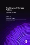 The Nature of Chinese Politics: From Mao to Jiang cover