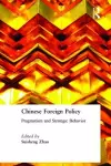 Chinese Foreign Policy cover