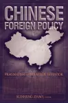 Chinese Foreign Policy cover