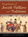 Encyclopedia of Jewish Folklore and Traditions cover