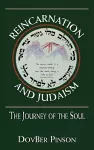 Reincarnation and Judaism cover