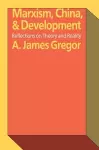 Marxism, China, and Development cover