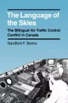 Language of the Skies cover