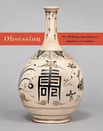 Obsession cover