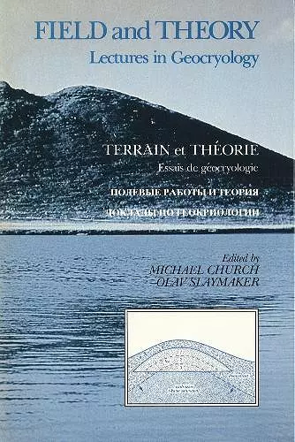 Field and Theory cover