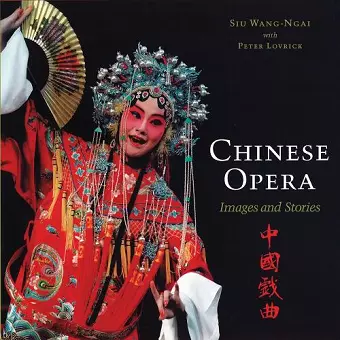 Chinese Opera cover