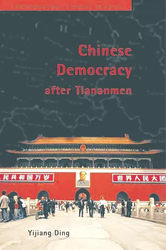 Chinese Democracy After Tiananmen cover