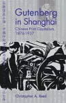 Gutenberg in Shanghai cover