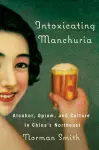 Intoxicating Manchuria cover