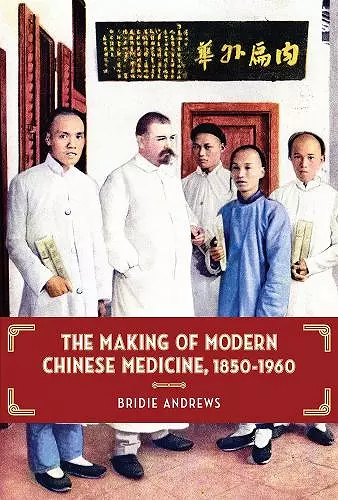 The Making of Modern Chinese Medicine, 1850-1960 cover