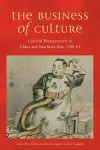 The Business of Culture cover