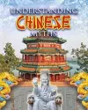 Understanding Chinese Myths cover