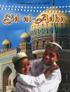 Eid al-Adha cover