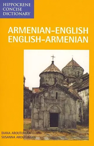 Armenian/English-English/Armenian Concise Dictionary cover