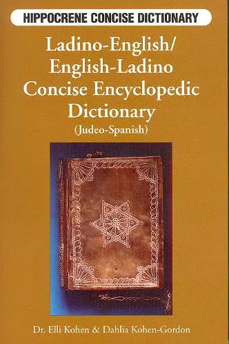 Ladino-English/English-Ladino Concise Dictionary cover