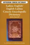 Ladino-English/English-Ladino Concise Dictionary cover