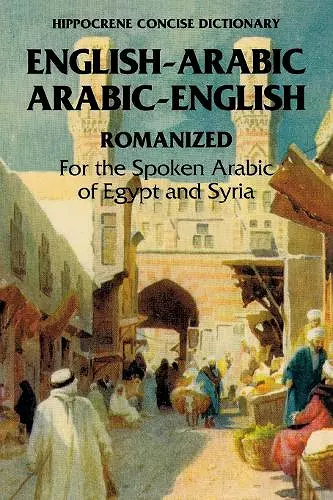 Arabic-English/English-Arabic Concise (Romanized) Dictionary .. cover