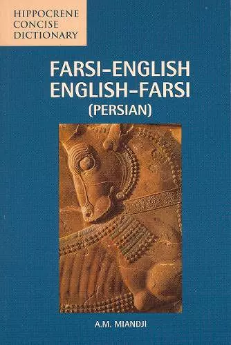 Farsi-English/English-Farsi (Persian) Concise Dictionary cover