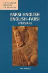 Farsi-English / English-Farsi Concise Dictionary cover
