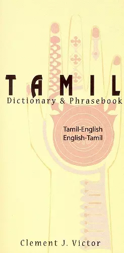 Tamil-English/English-Tamil Dictionary & Phrasebook: Romanized cover