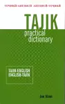 Tajik-English/English-Tajik Practical Dictionary cover