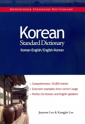 Korean-English/English-Korean Standard Dictionary cover