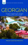 Georgian-English/English-Georgian Dictionary & Phrasebook cover